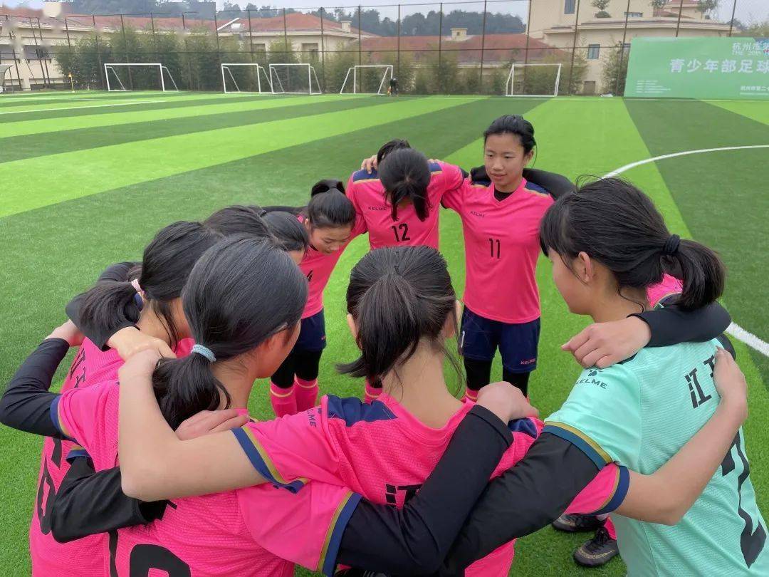 杭州足球女生比赛冠军是谁_足球杭州冠军女生比赛是谁_杭州女子足球