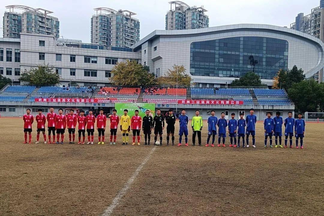 足球杭州冠军女生比赛是谁_杭州足球女生比赛冠军是谁_杭州女子足球