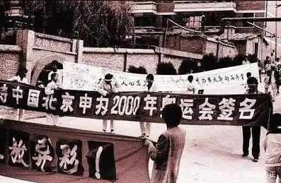 2000年悉尼奥运会中国代表团入场及赛事亮点回顾